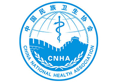 中国民族卫生协会