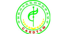 中国民间中医医药研究开发协会