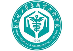  河北化工医药职业技术学院