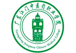 广东江门中医药职业学院