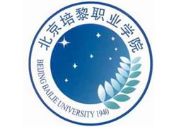 北京培黎职业学院