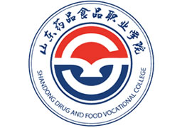 山东药品食品职业学院