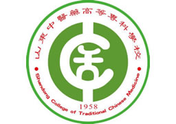 山东中医药高等专科学校